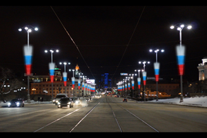 ถนนเลนินใน Yekaterinburg รัสเซีย